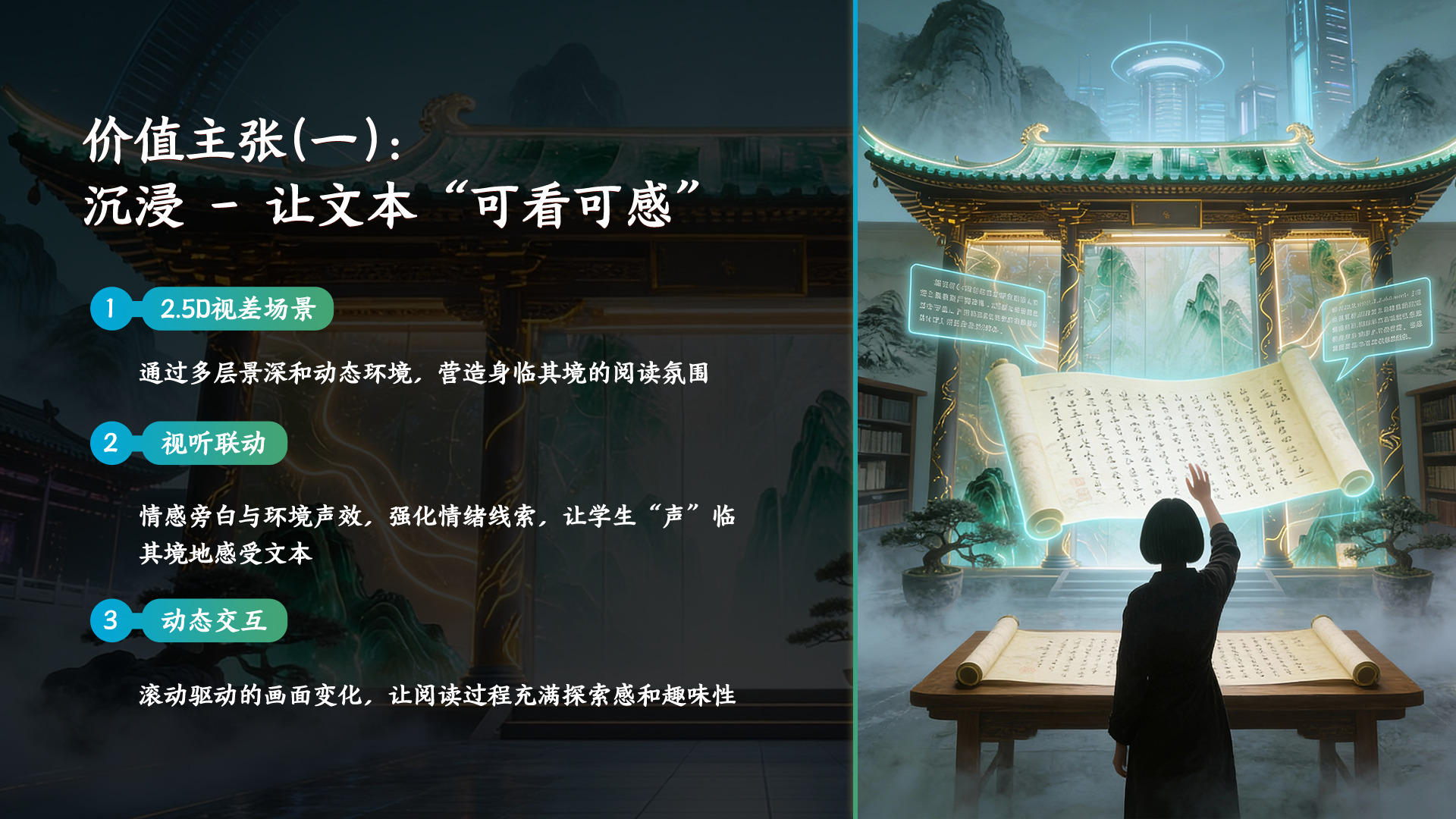 卷里寻踪画板 4