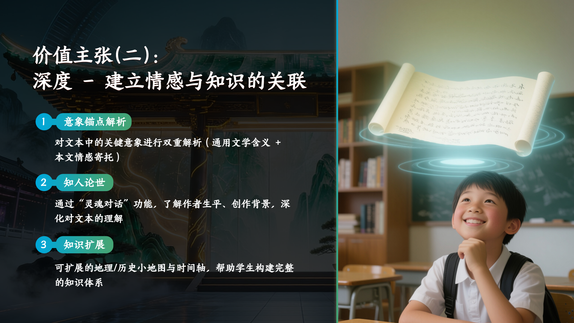 卷里寻踪画板 5