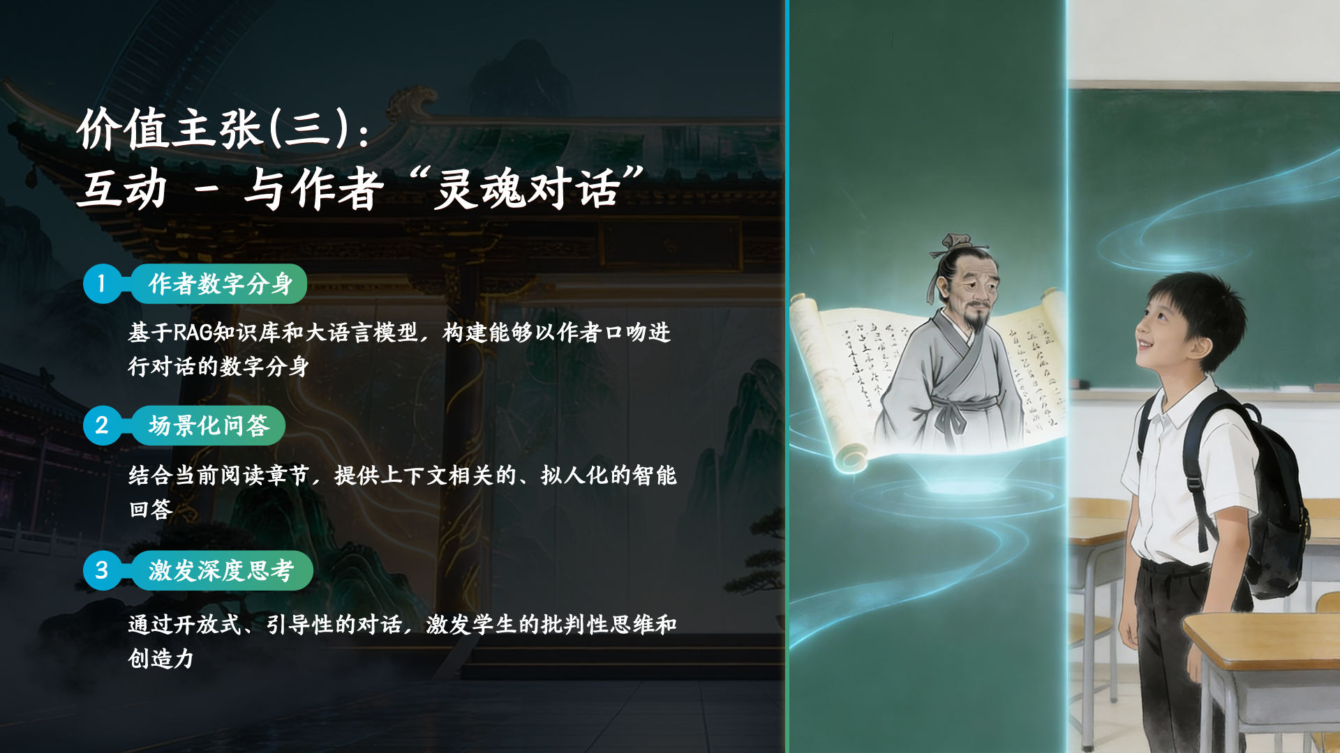 卷里寻踪画板 6