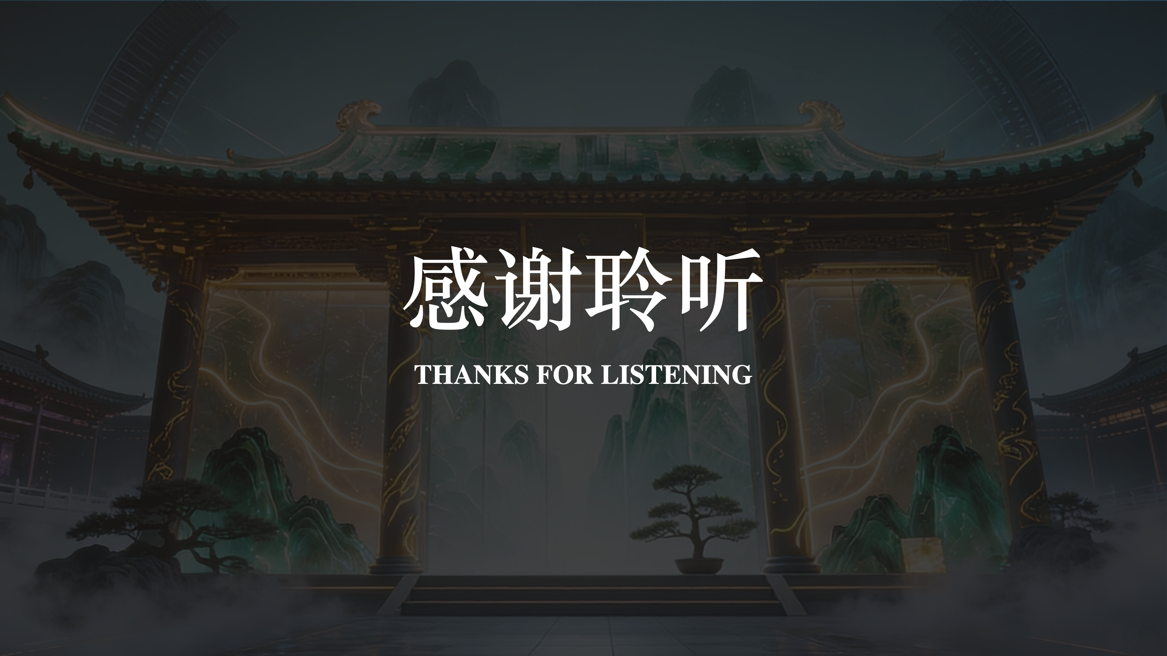 卷里寻踪画板 12