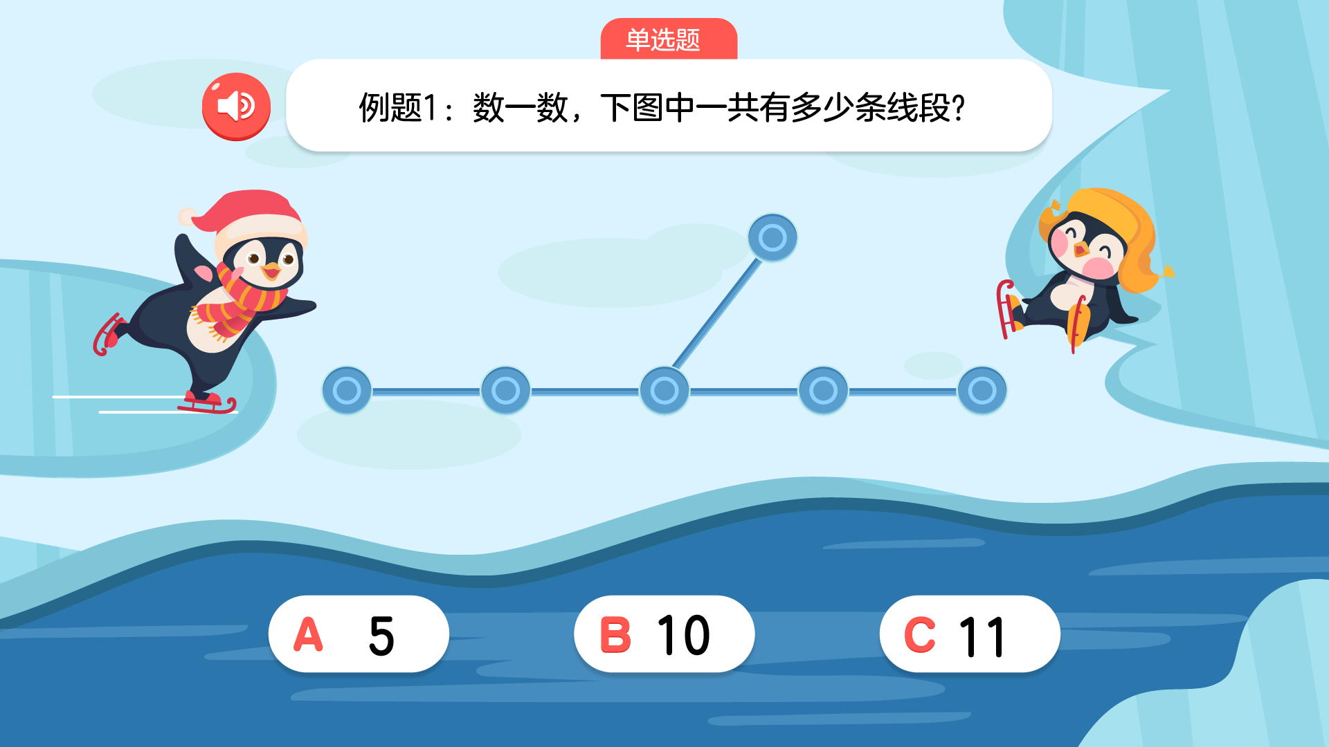 课程产品课件设计 01