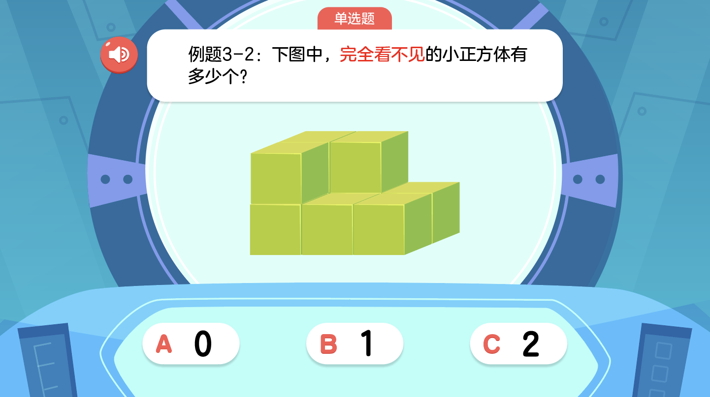 课程产品课件设计 06