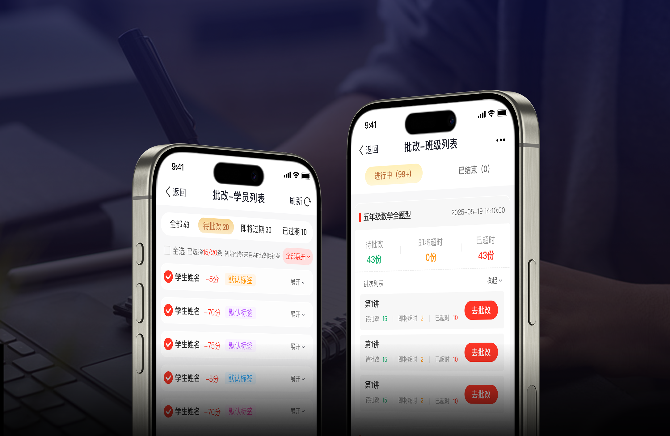 B端体验设计